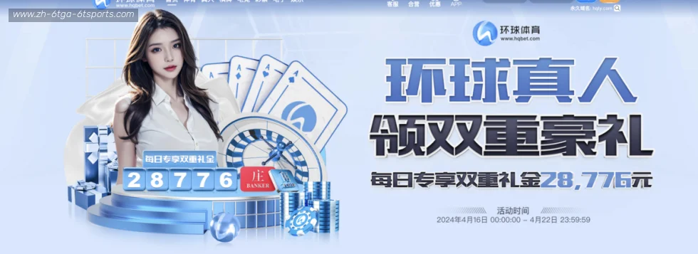 6T体育 banner