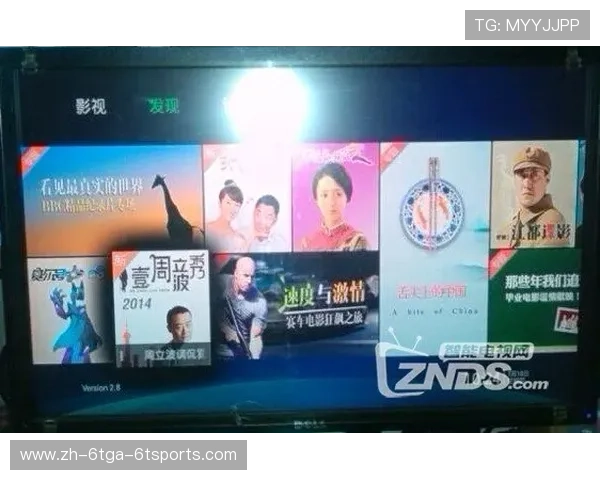 如何实现西甲直播高清流畅观看体验？