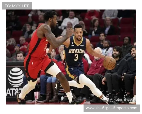 火箭队与鹈鹕队的比赛结果有哪些值得回顾