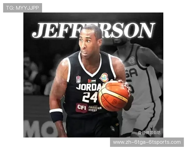 杰弗森曾效力于哪支CBA球队？职业生涯回顾分析