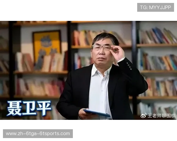 聂卫平深度访谈第二届应氏杯的原则立场与绝不退让抉择